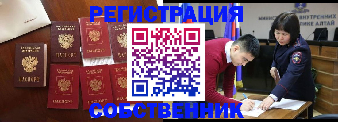 временная регистрация для всех в Выборге